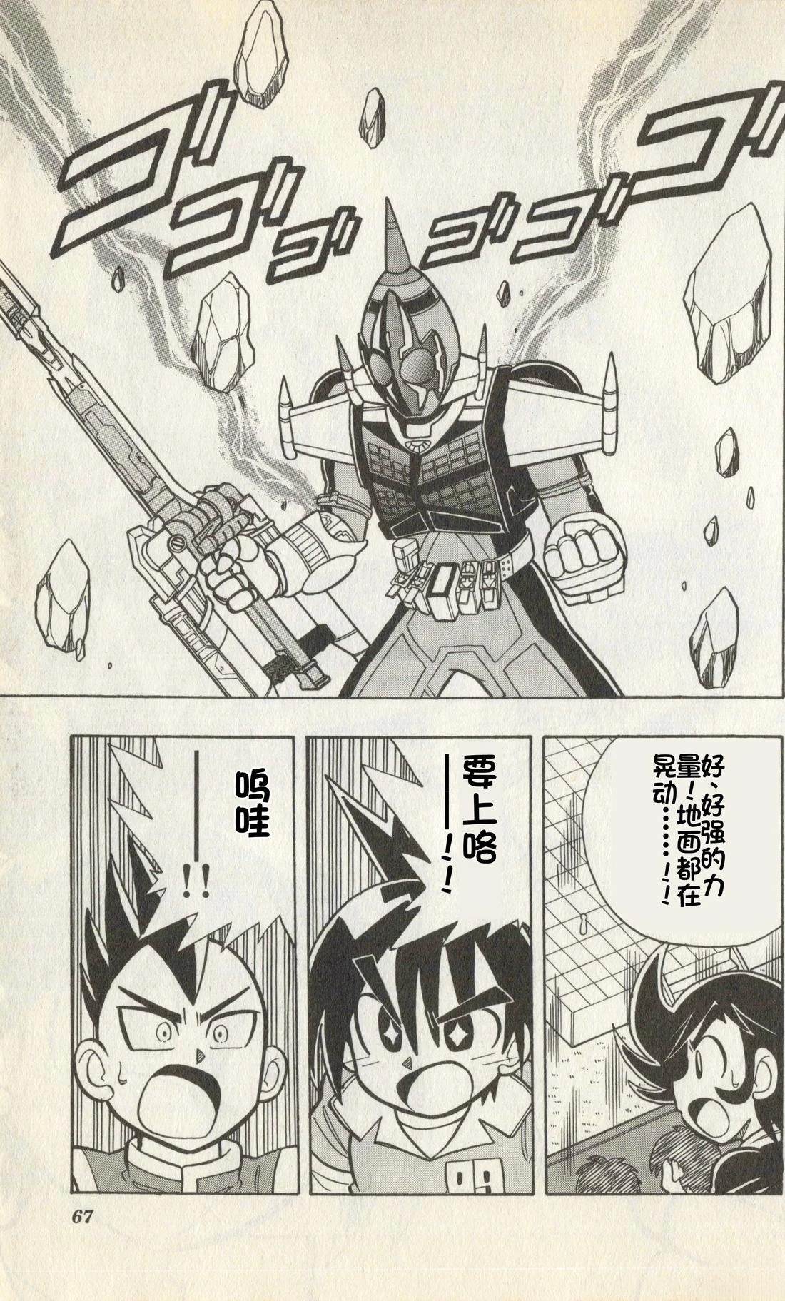 第66页