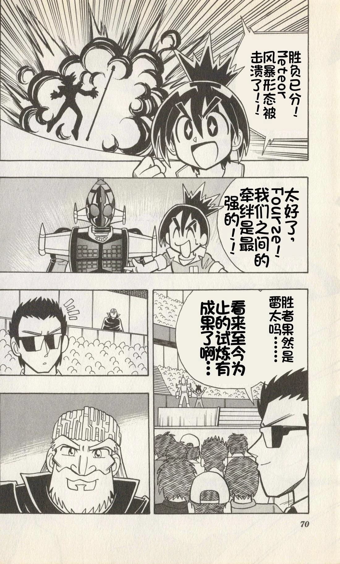 第69页