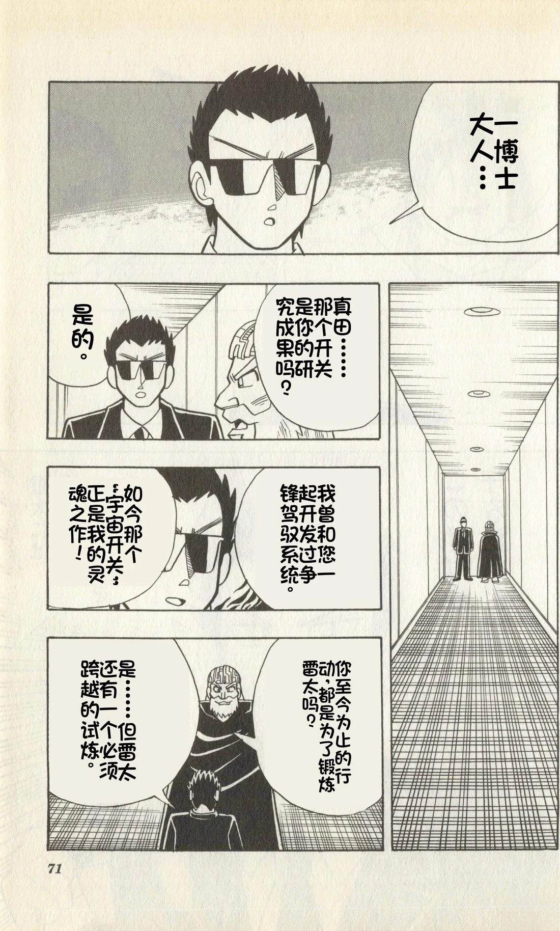 第70页