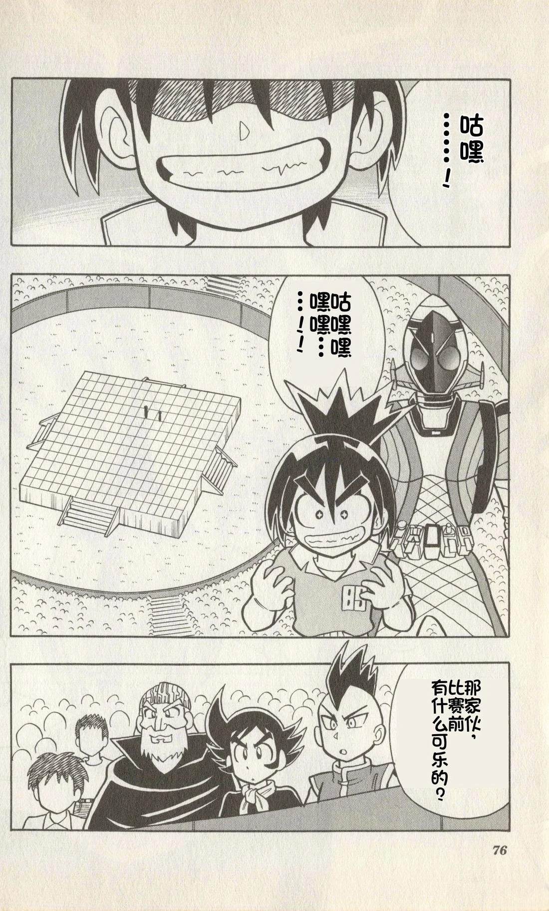 第75页