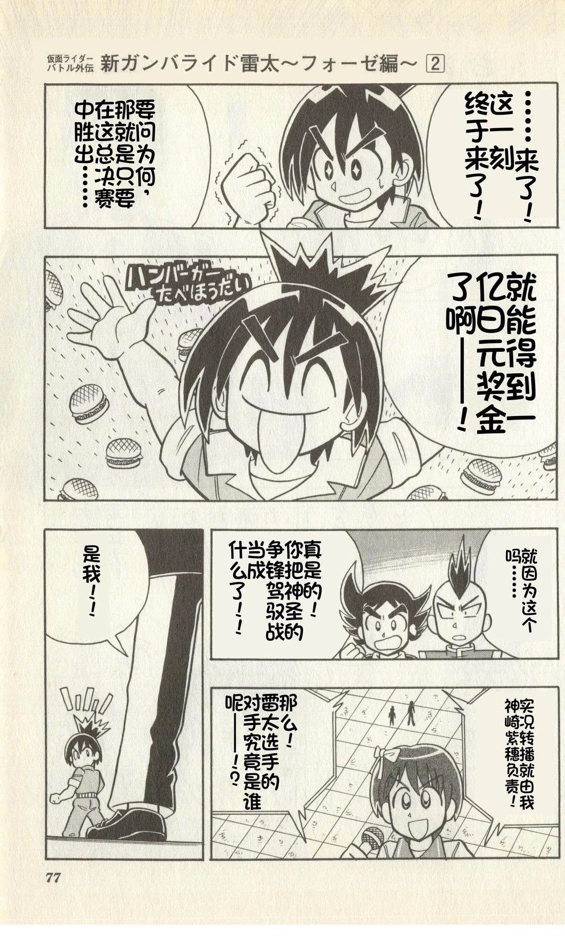 第76页