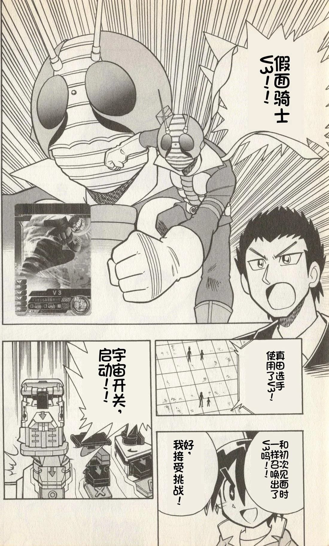 第79页