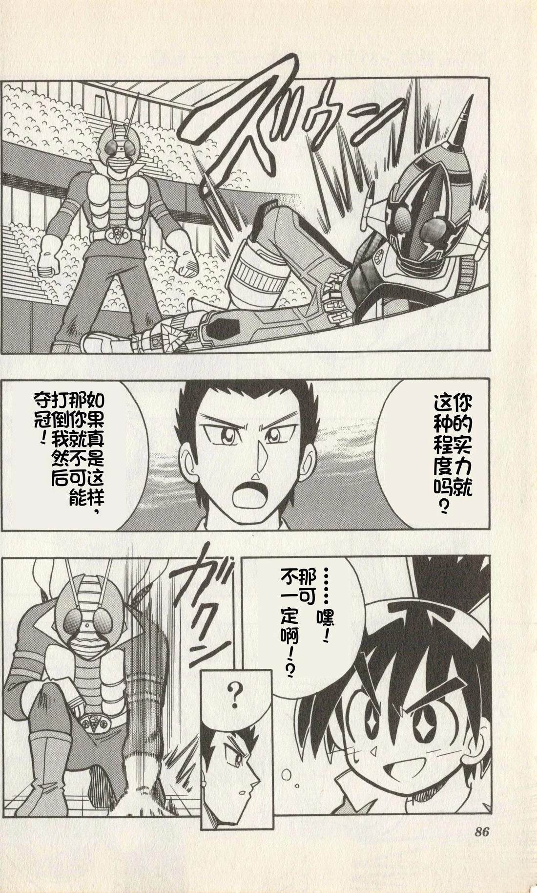 第85页