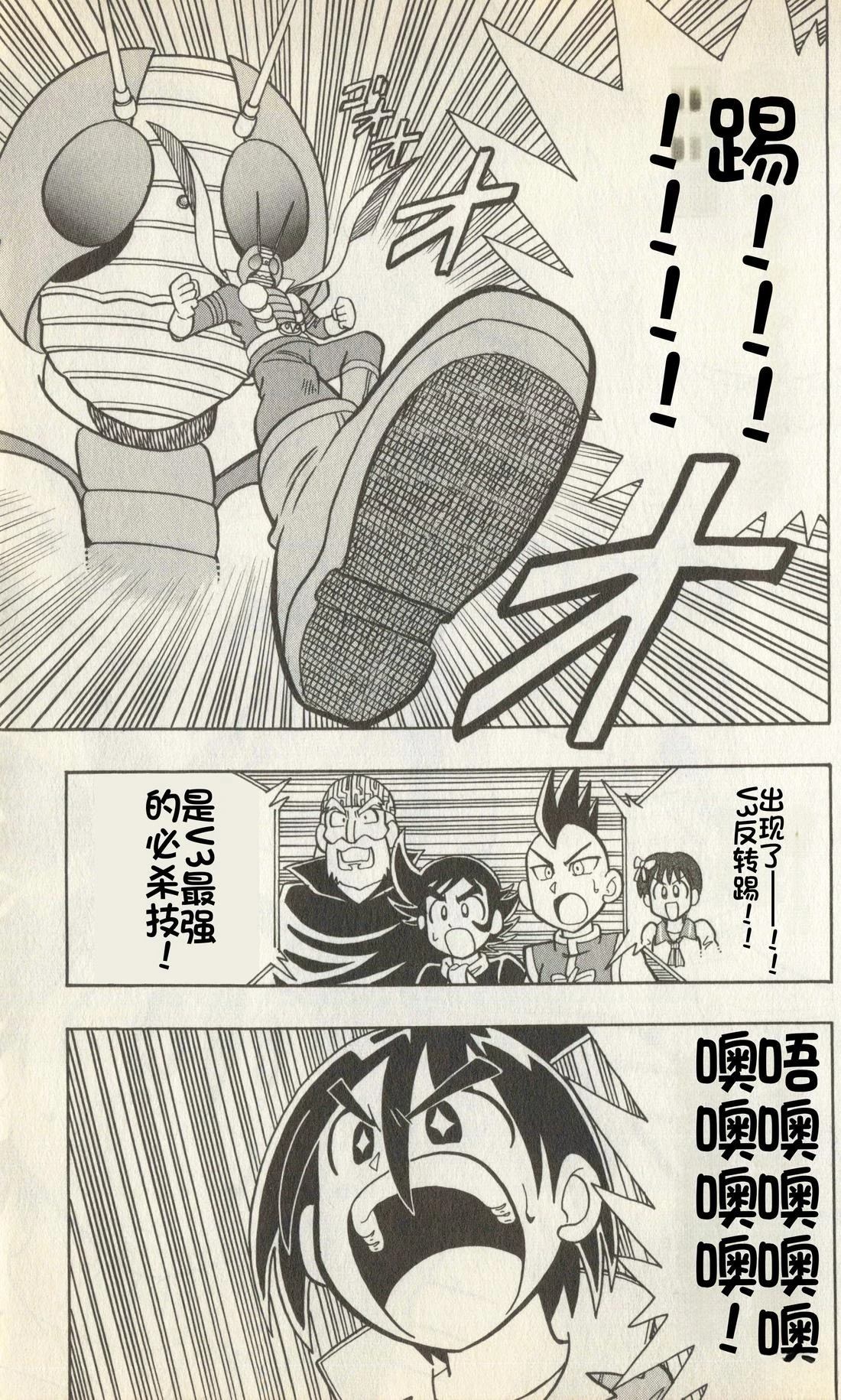 第88页