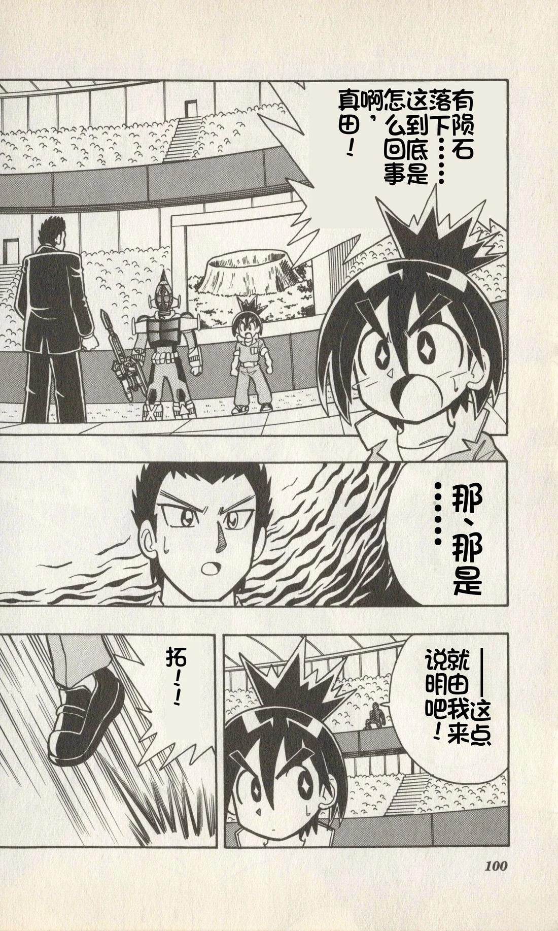 第99页