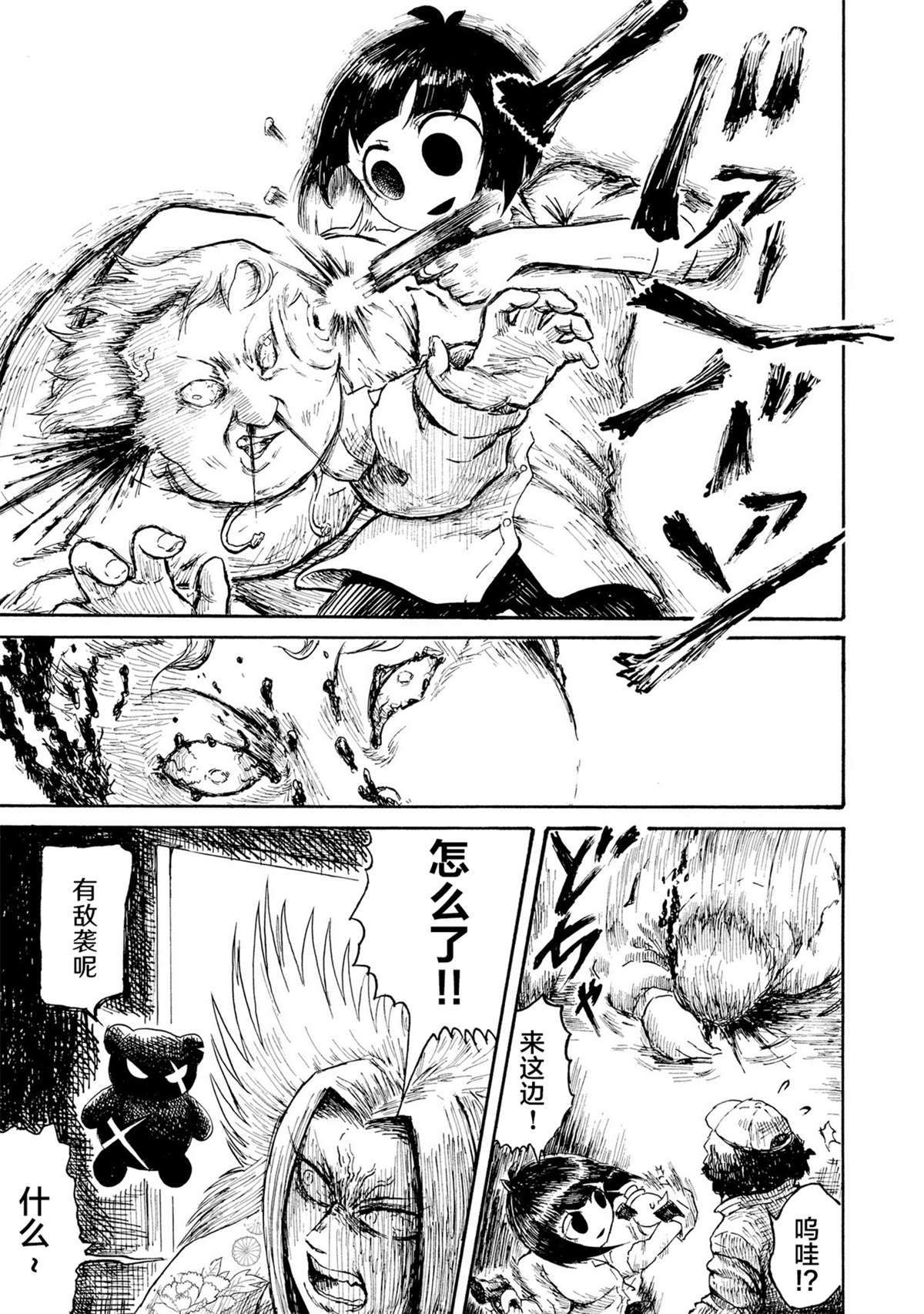 第31页