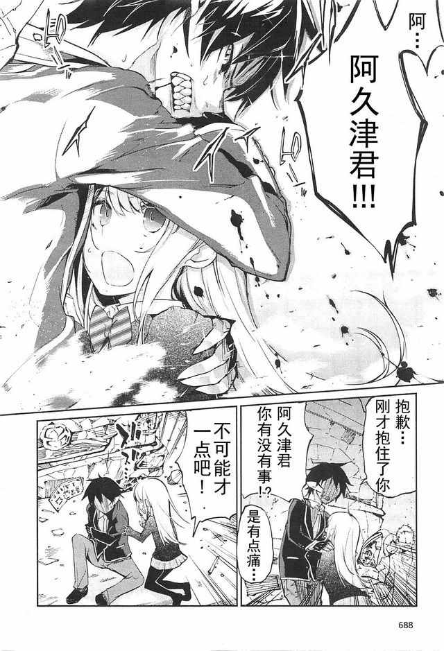 第47页
