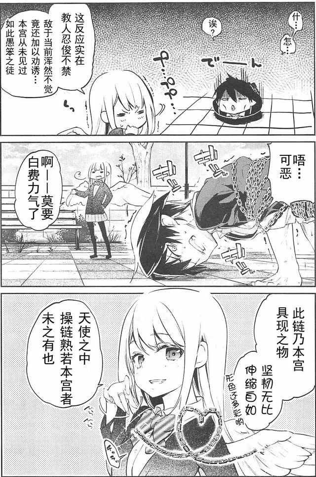 第65页