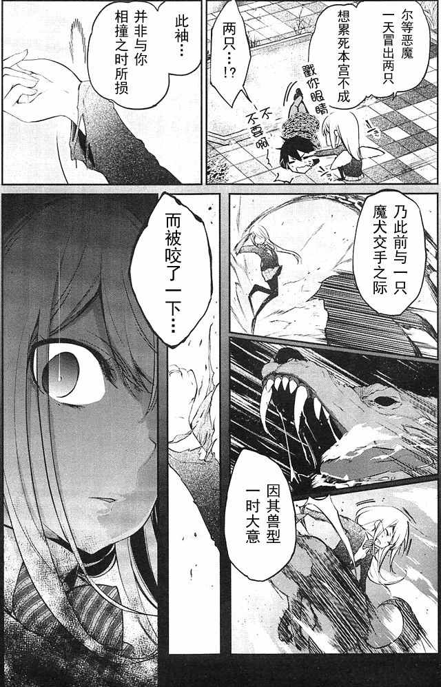 第66页
