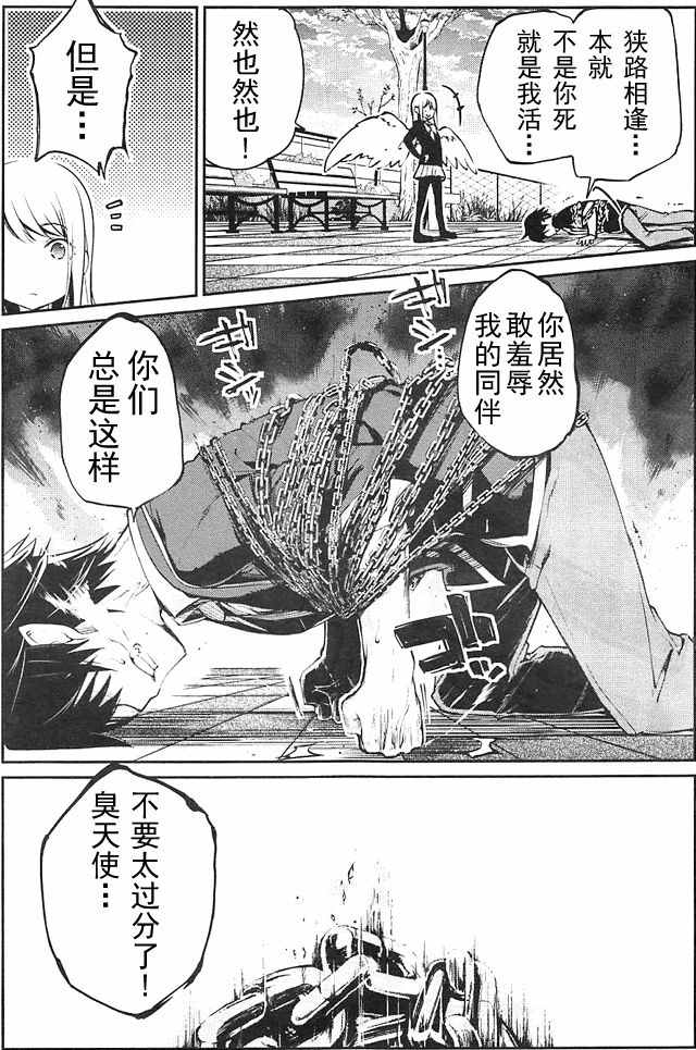 第68页