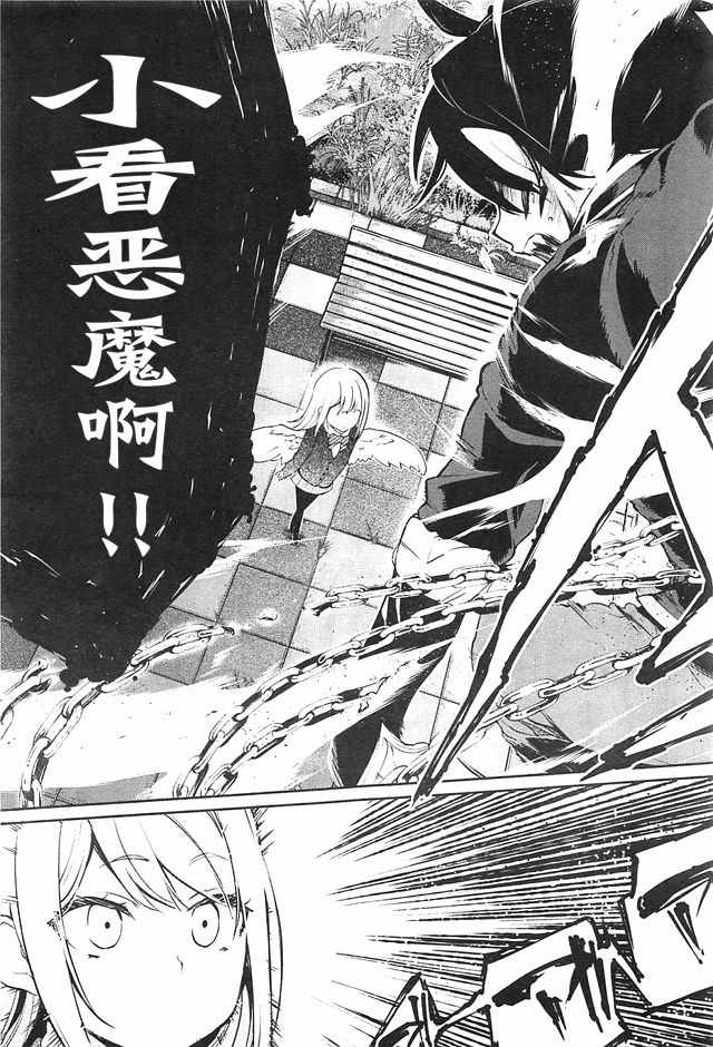 第70页