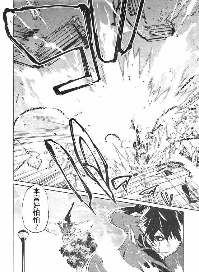 第71页