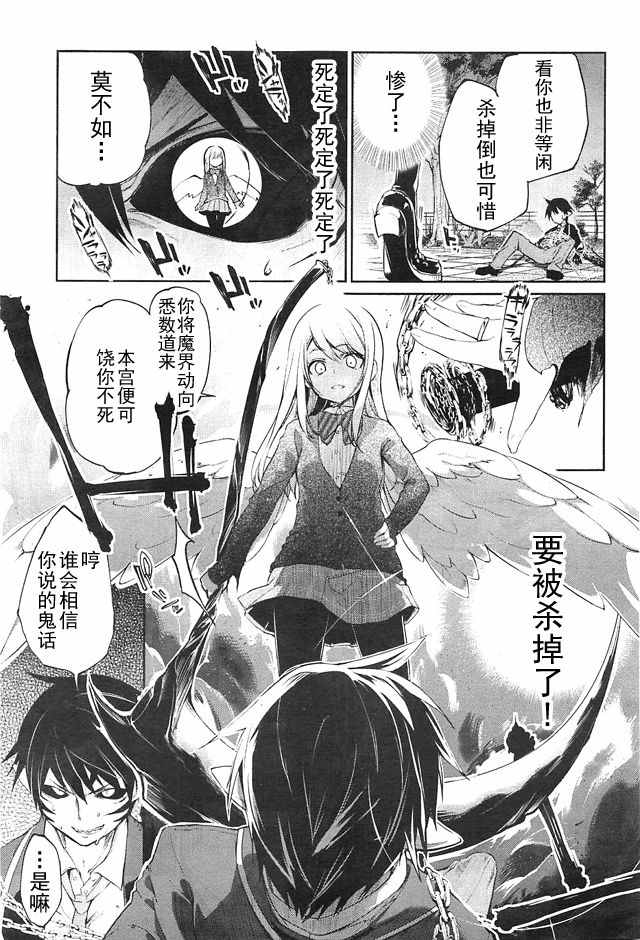 第76页