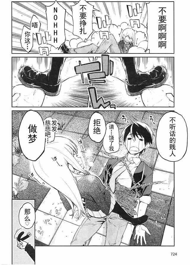 第82页