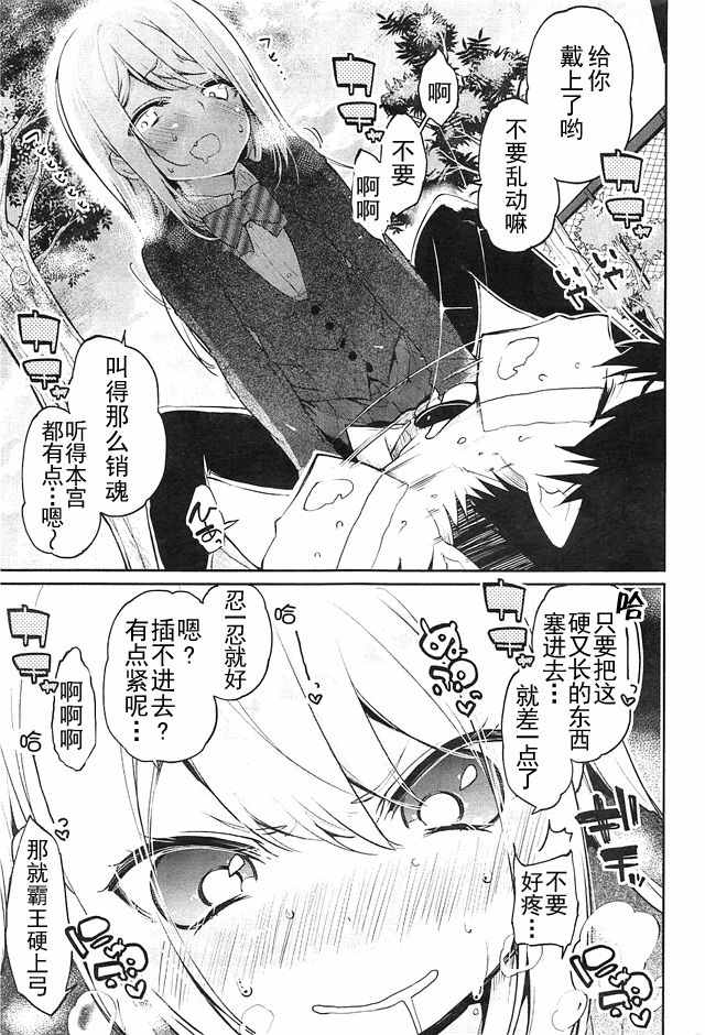 第83页
