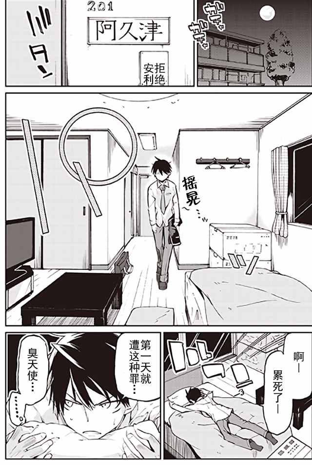 第43页