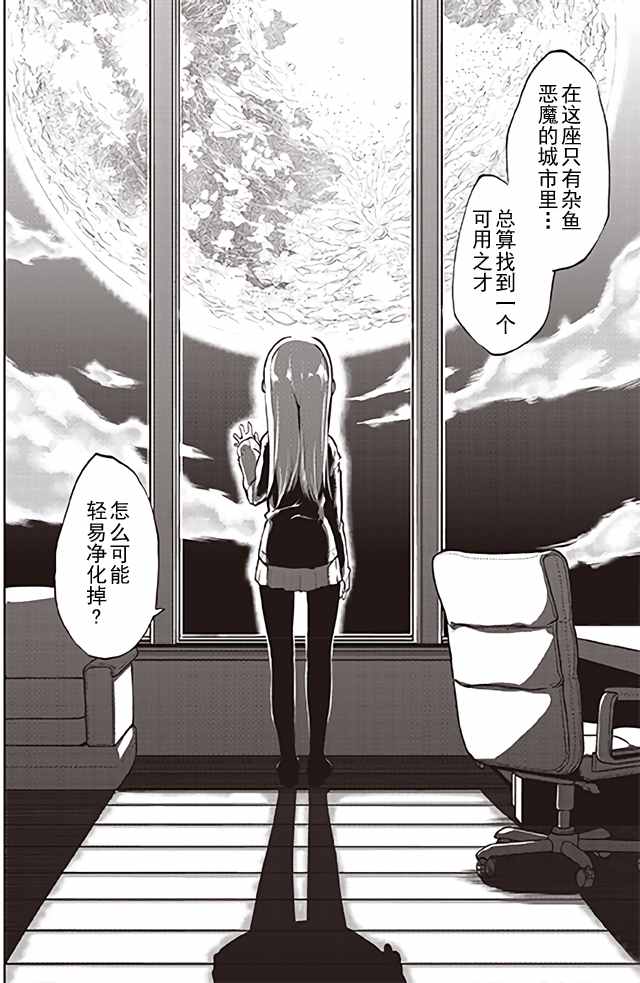第49页