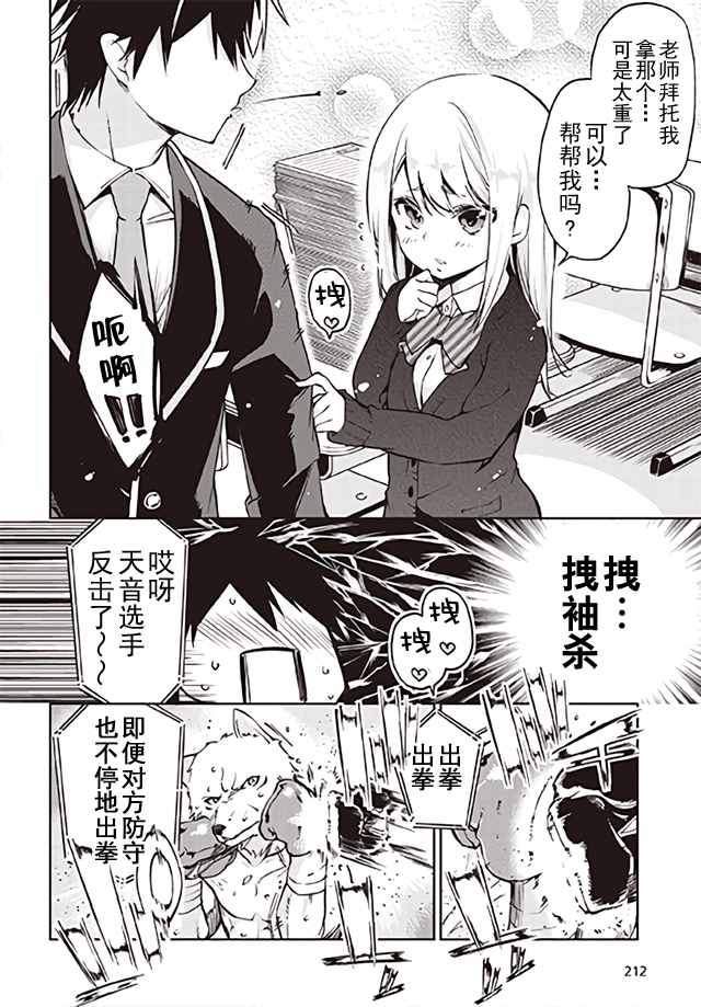 第36页