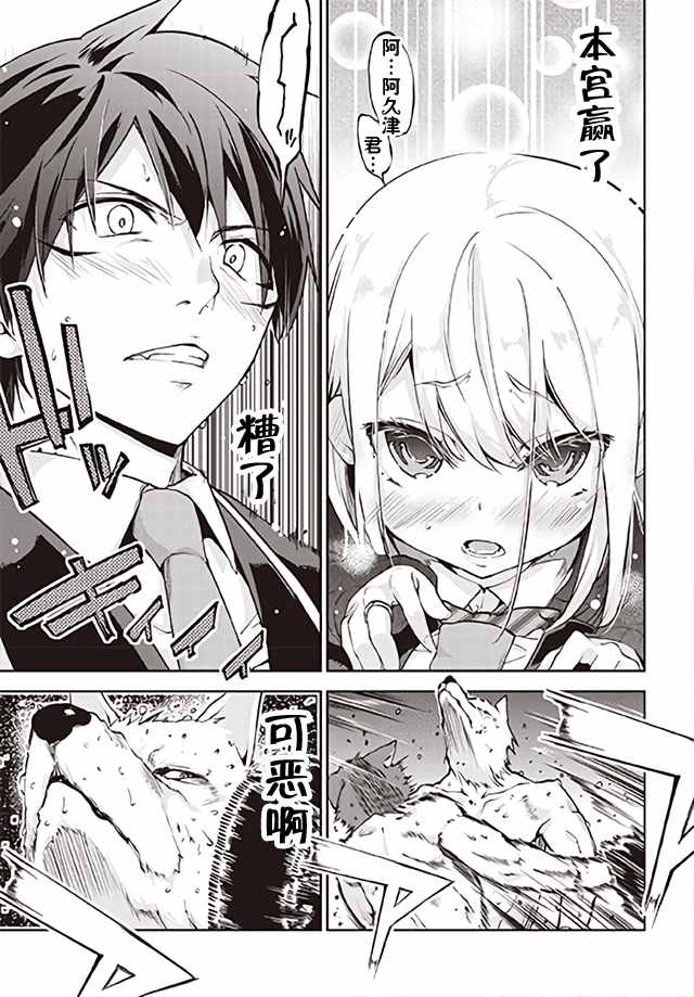 第49页