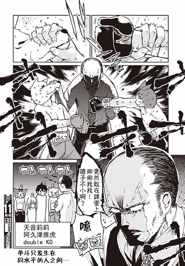 第50页