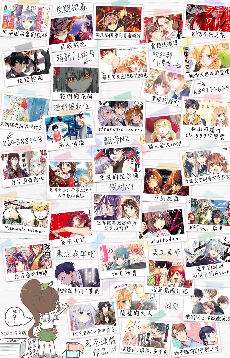 第36页