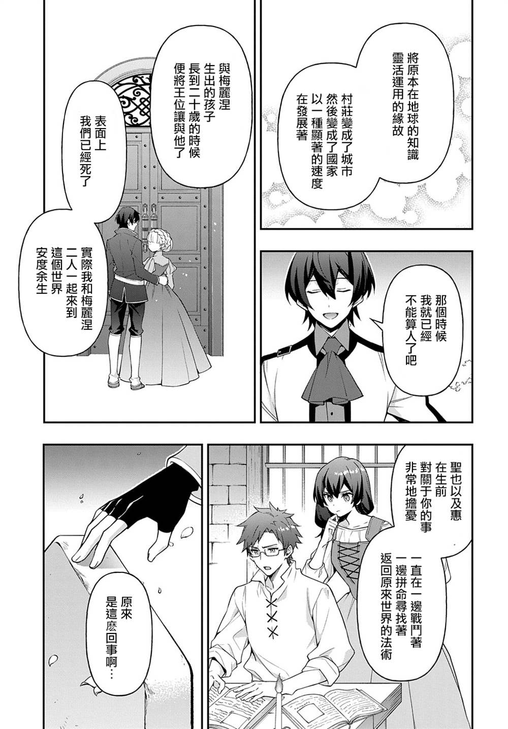 第21页