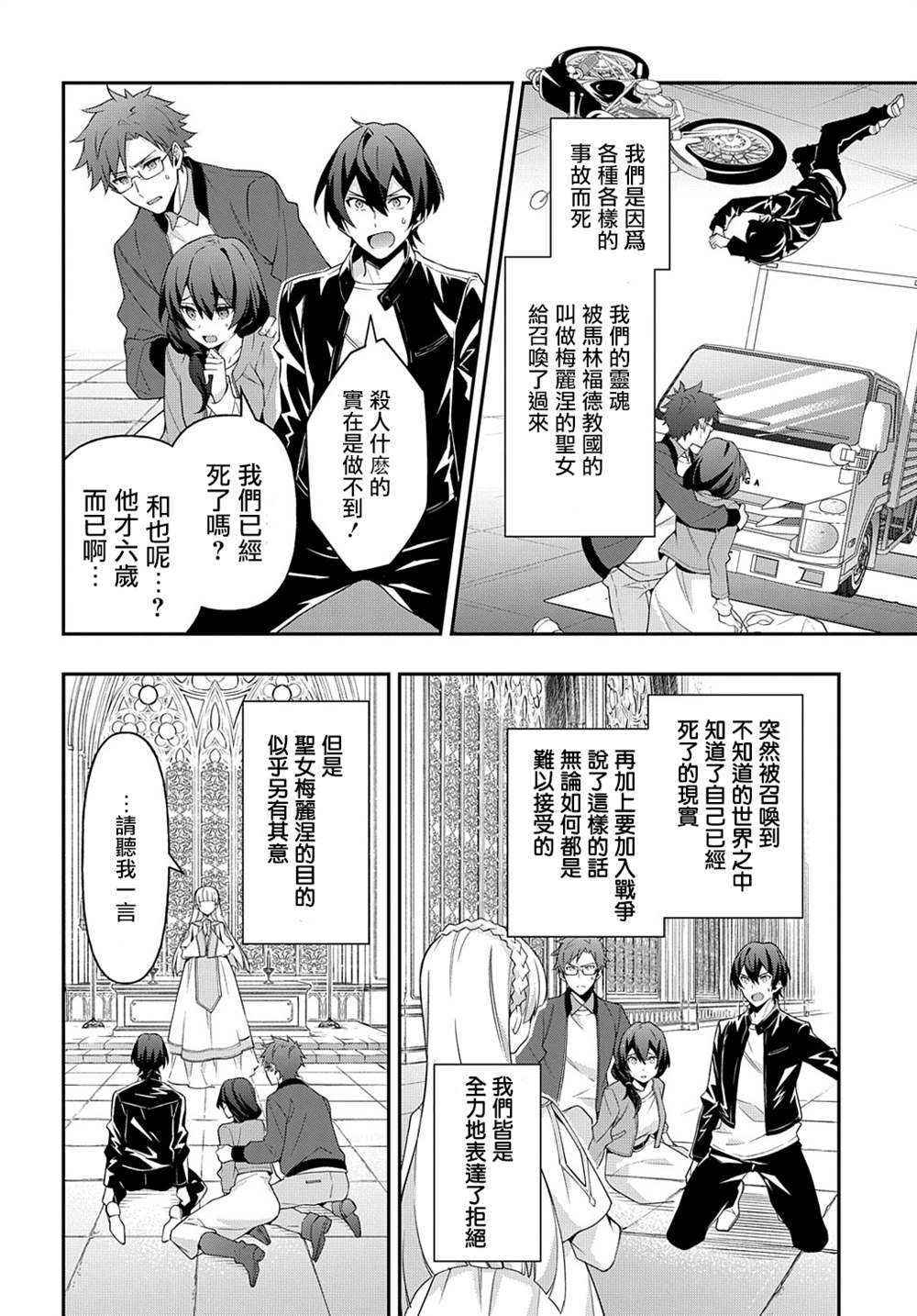 第4页