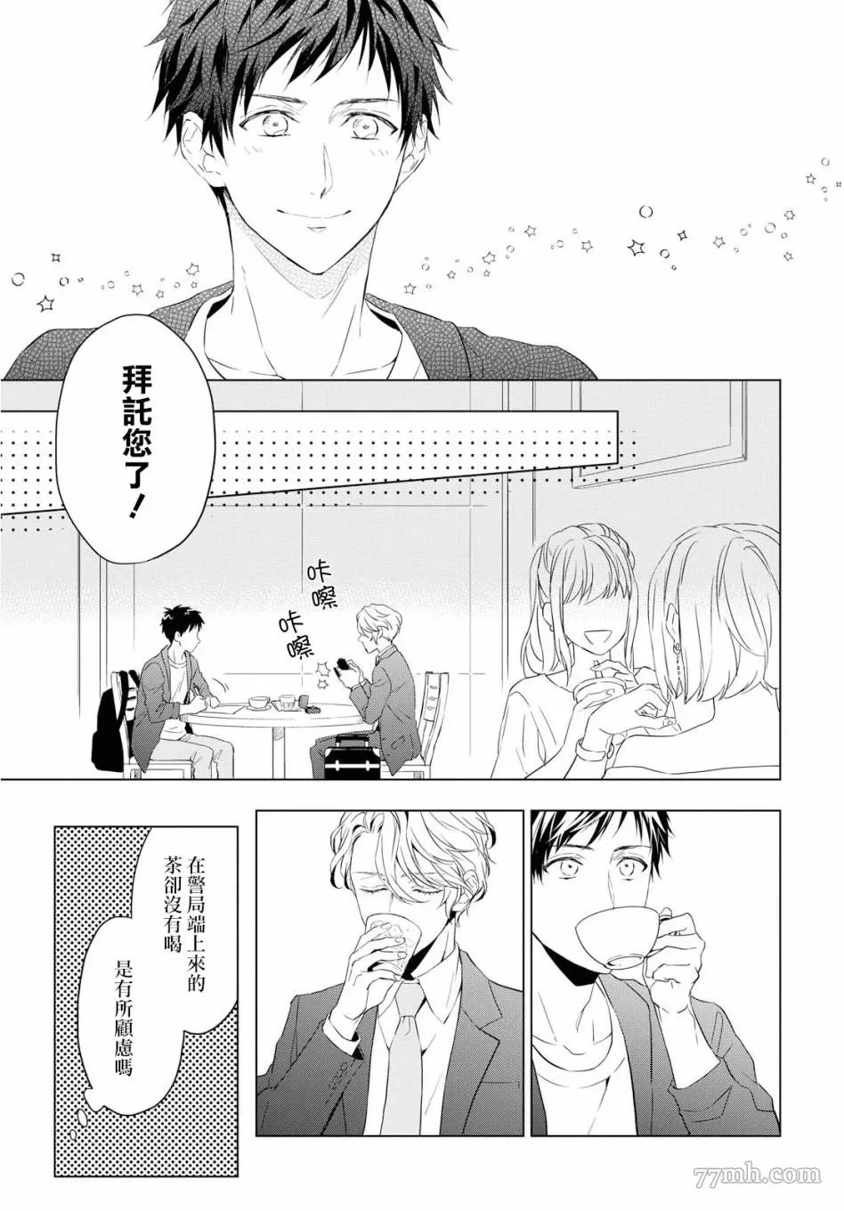 第23页