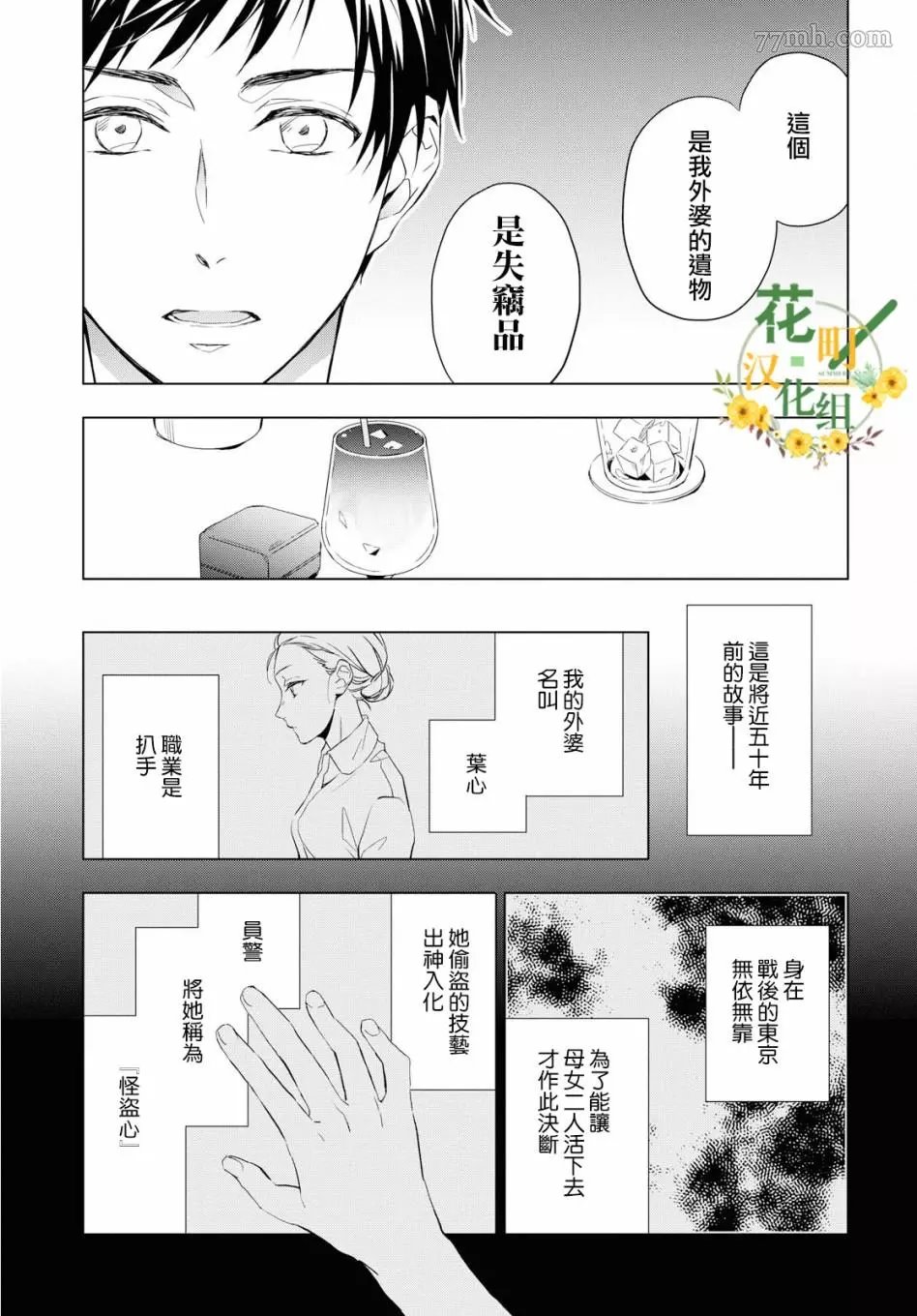 第29页