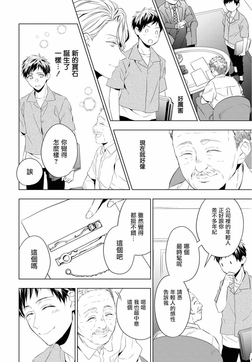 第40页