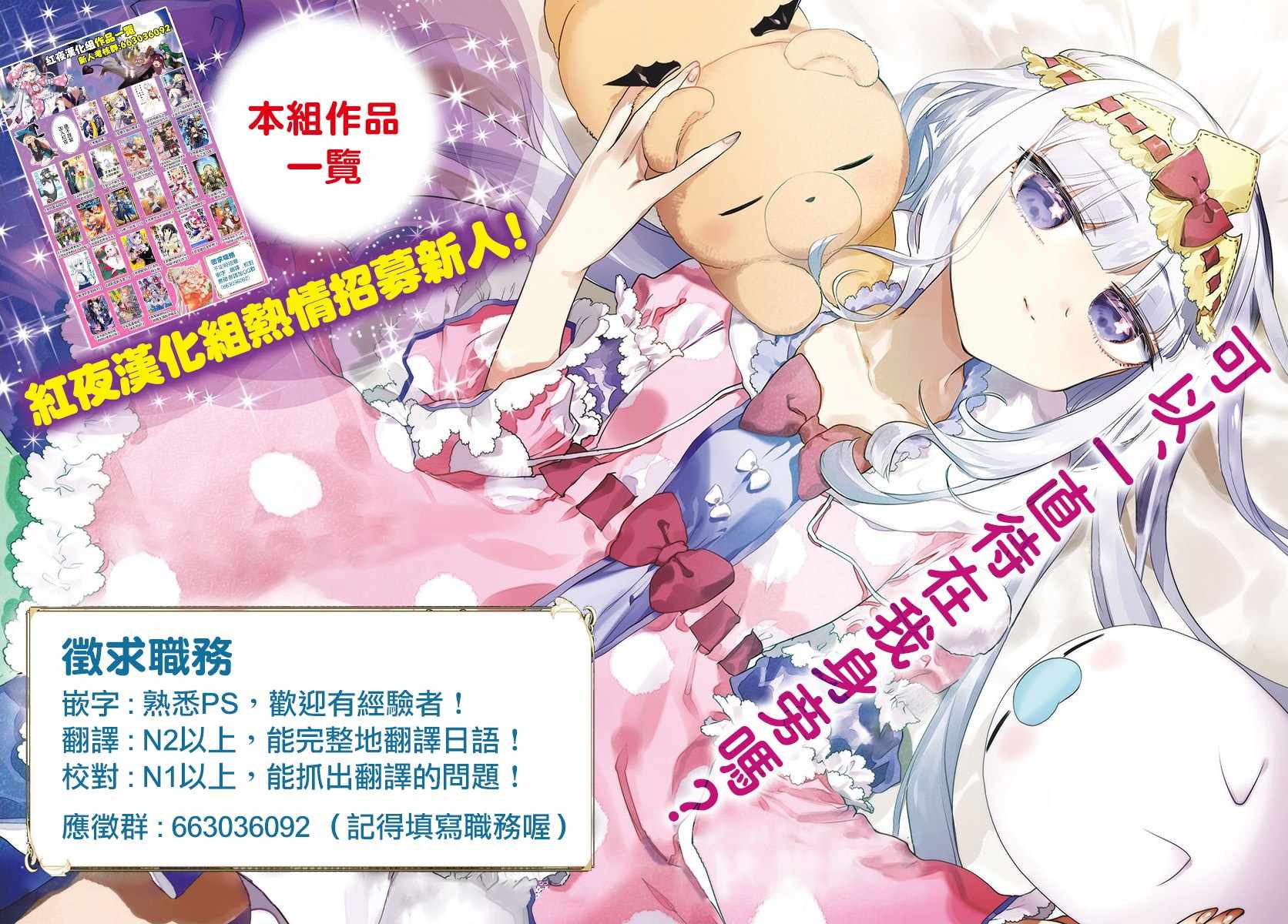 第47页