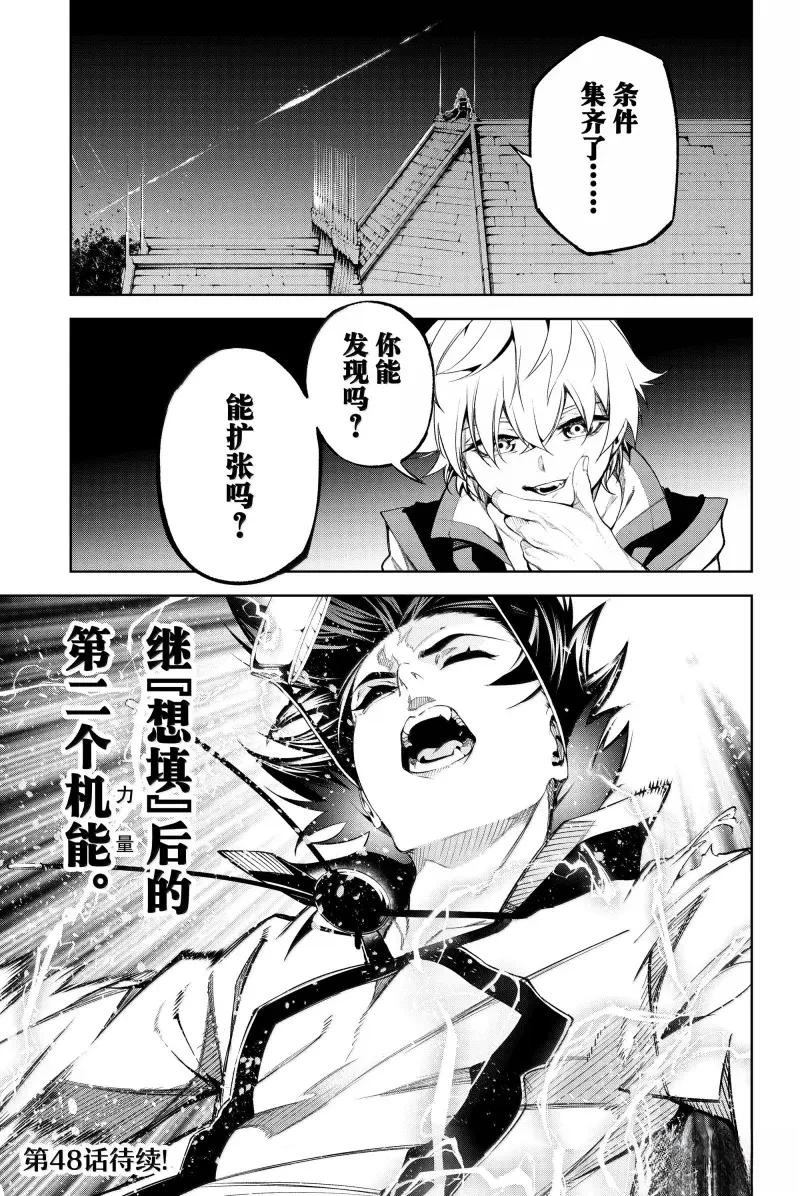 第41页