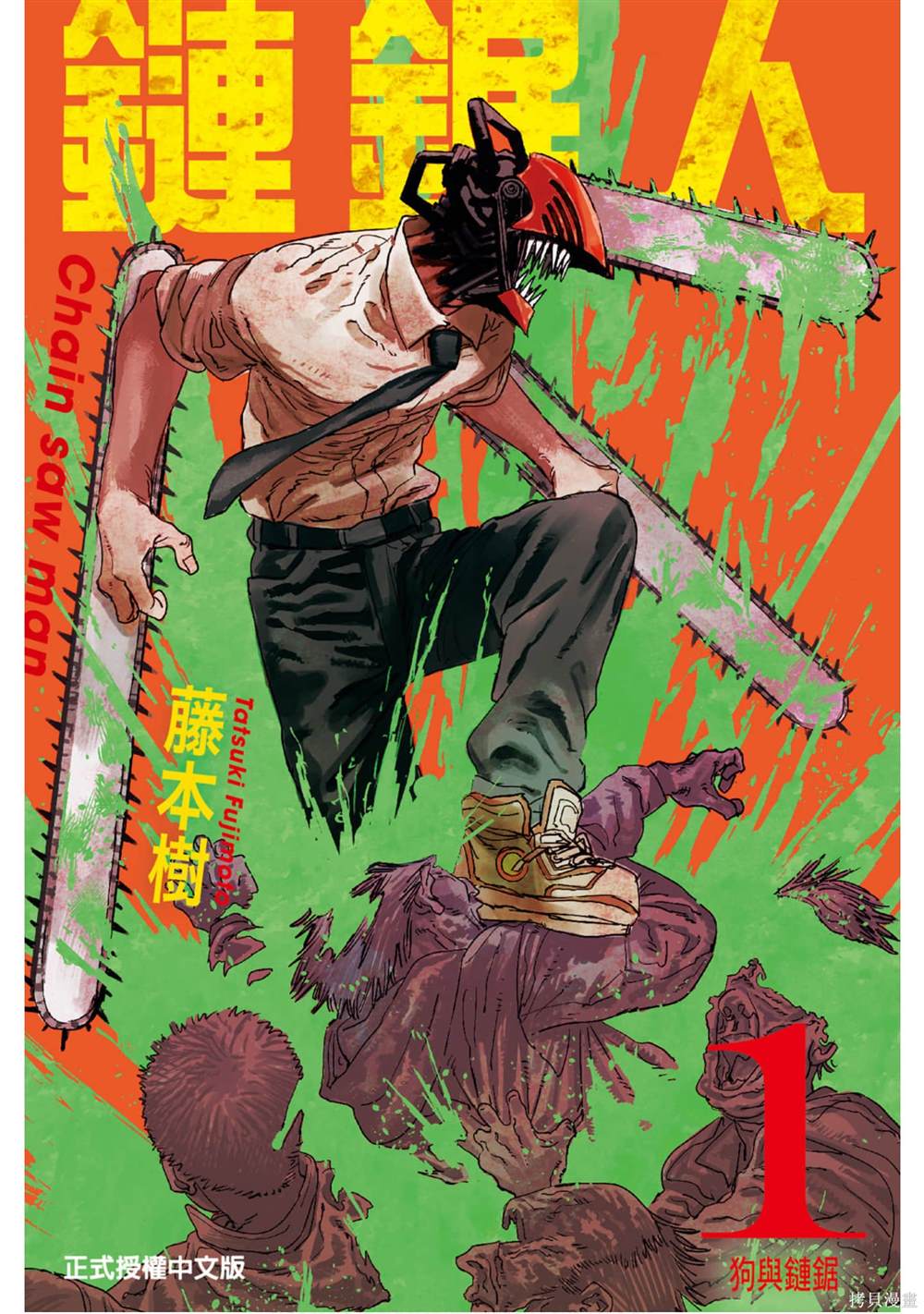 第1页