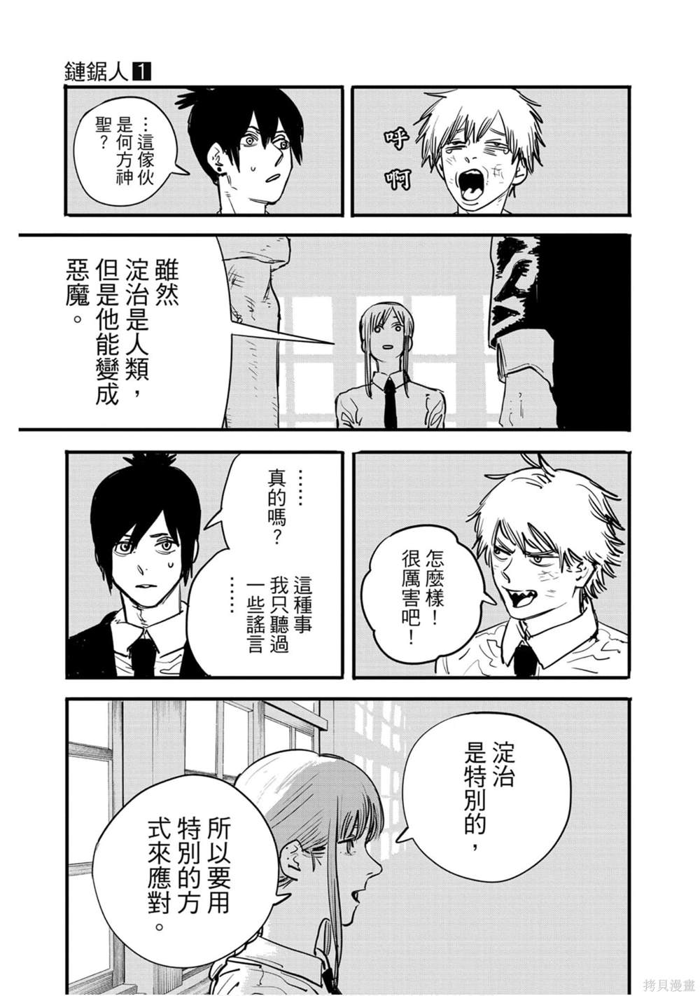 第104页