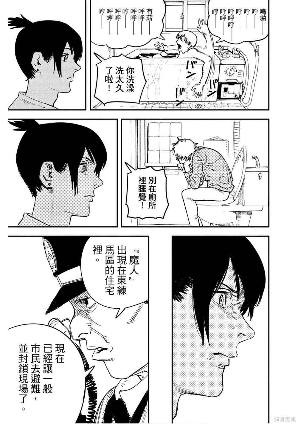 第112页
