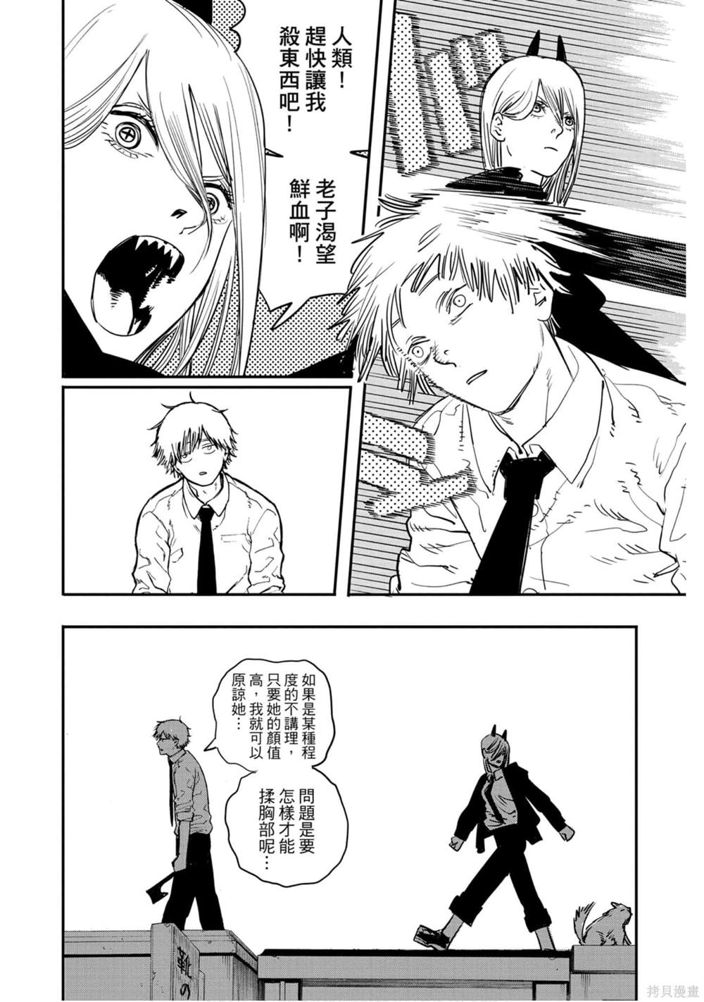 第131页