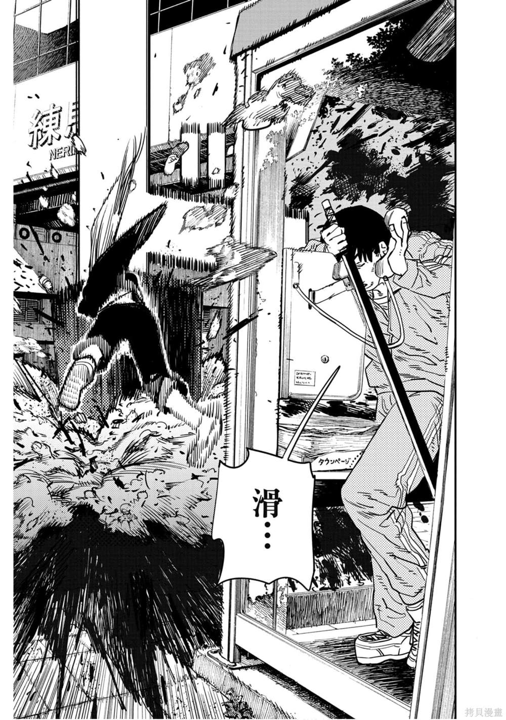 第138页