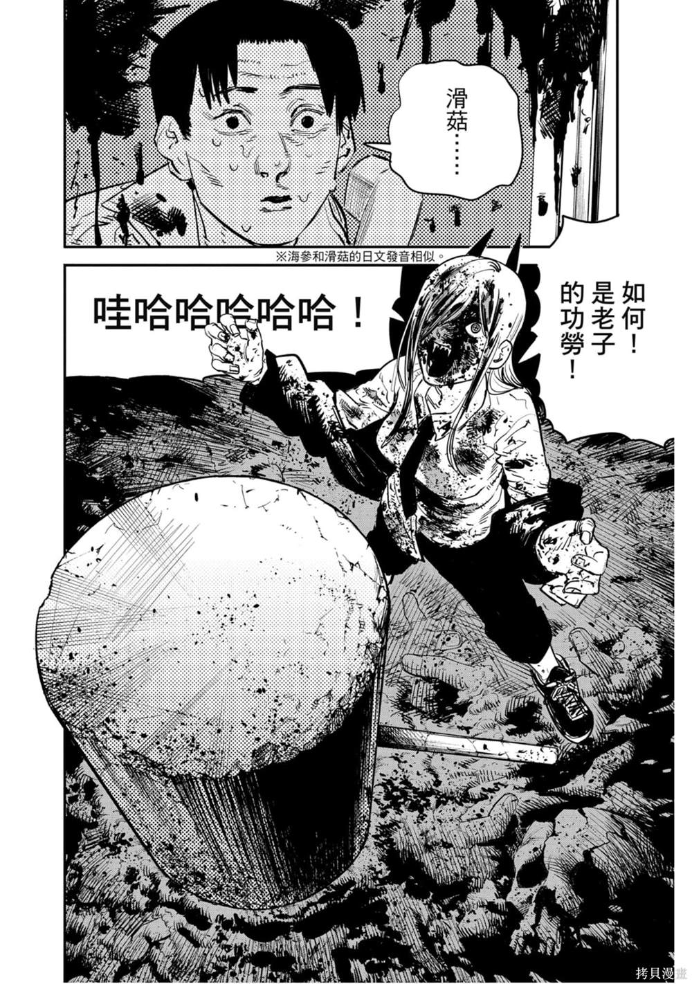 第139页