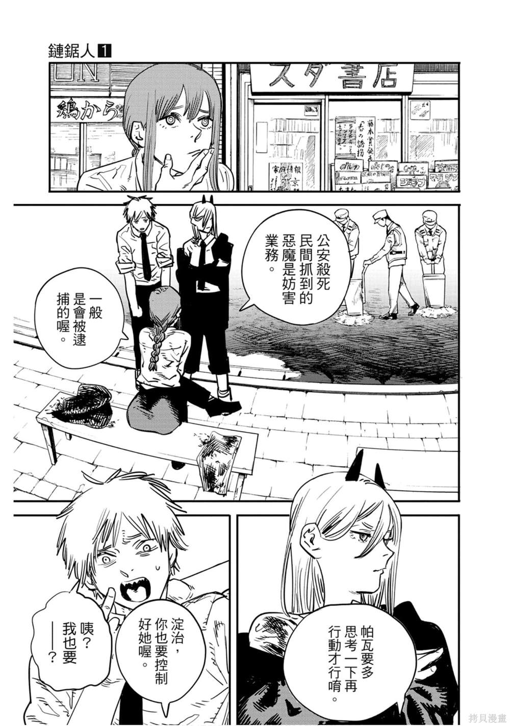 第140页