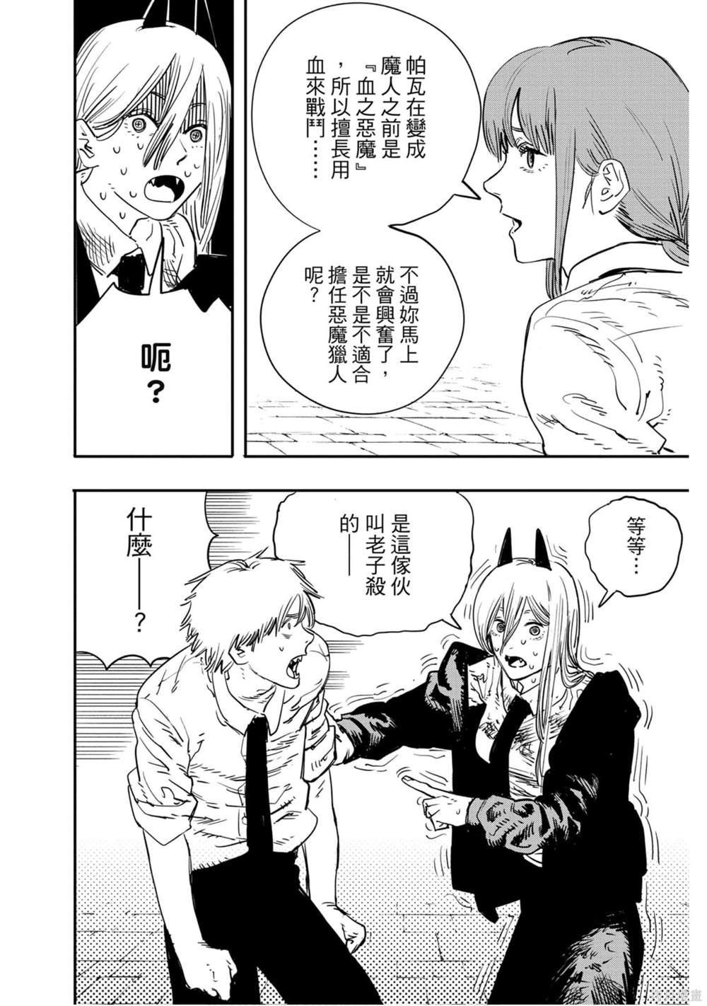 第141页