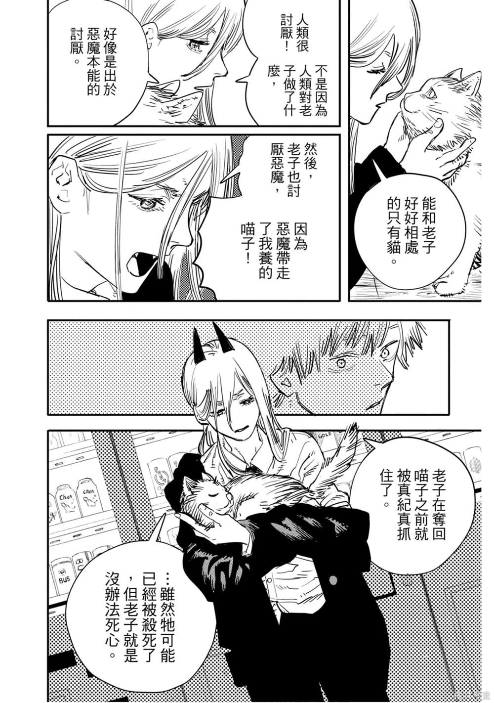 第145页