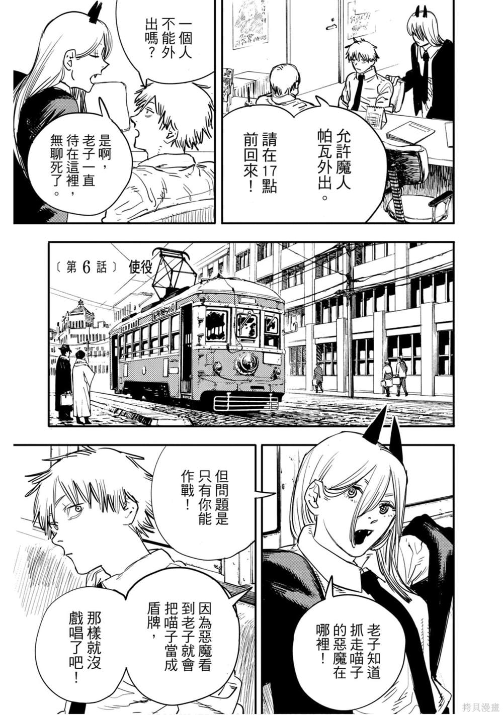 第150页