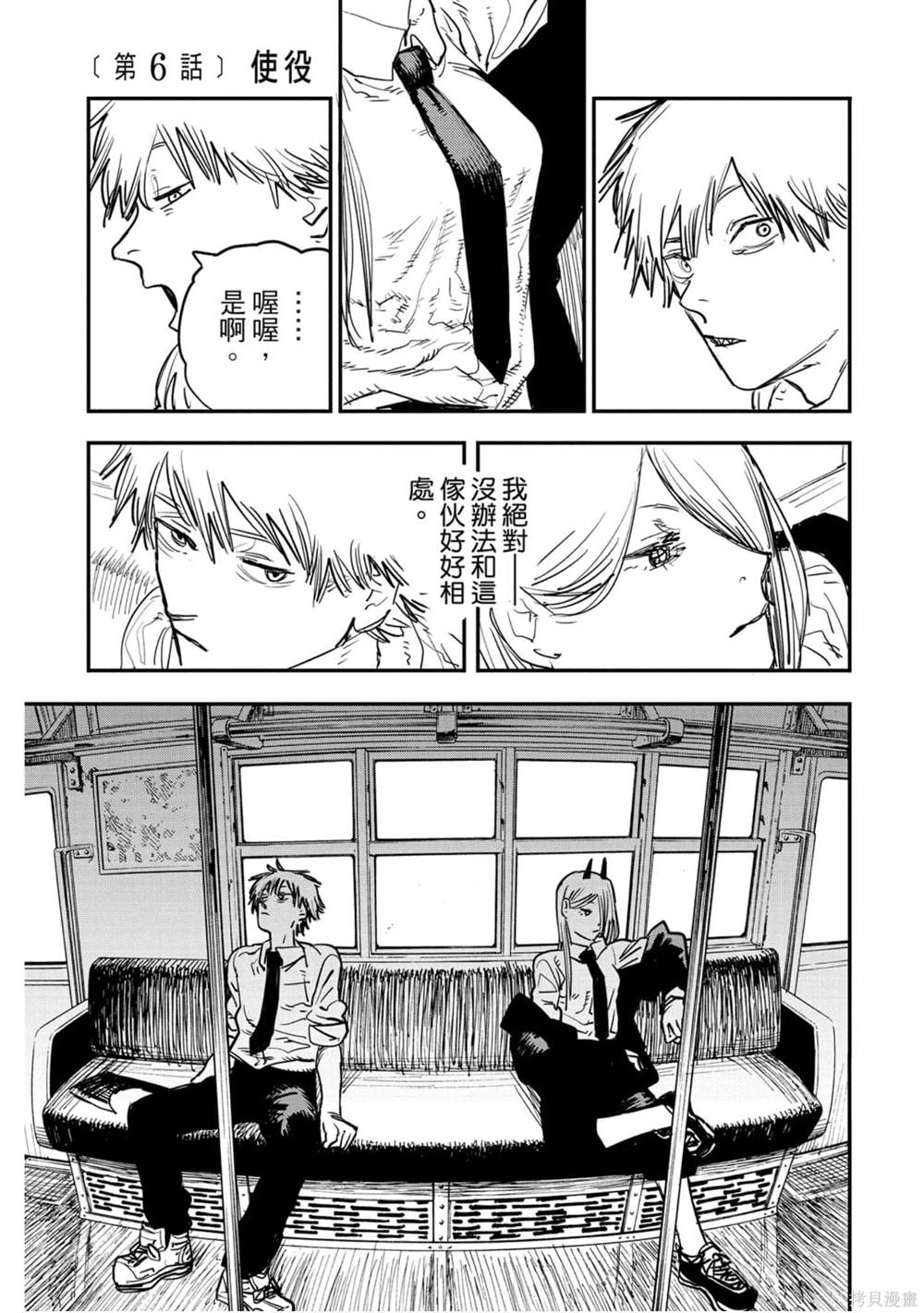 第152页