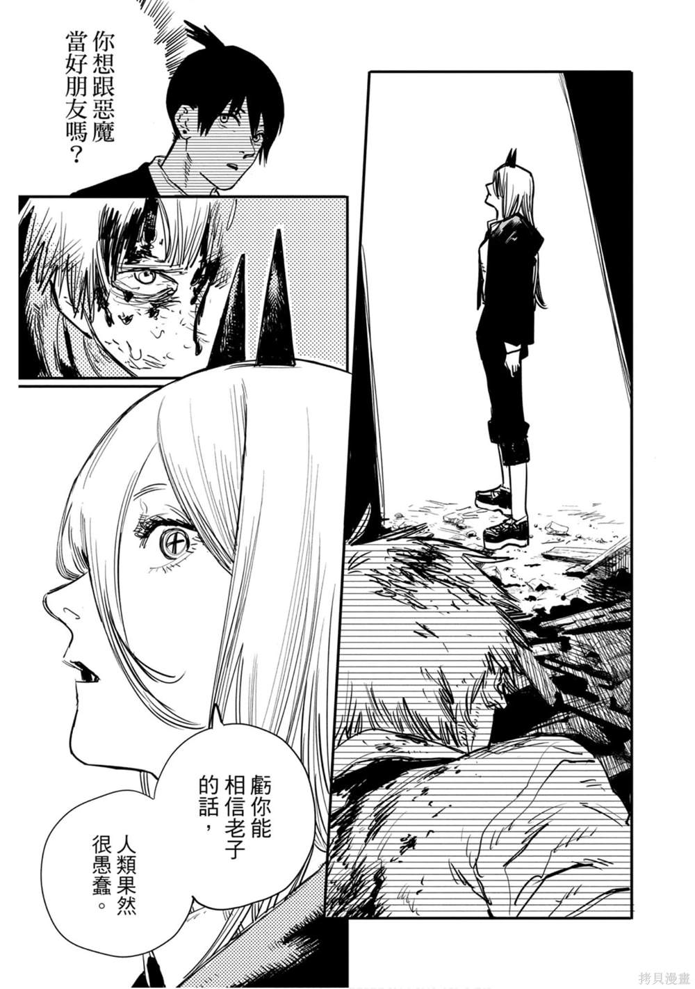 第168页