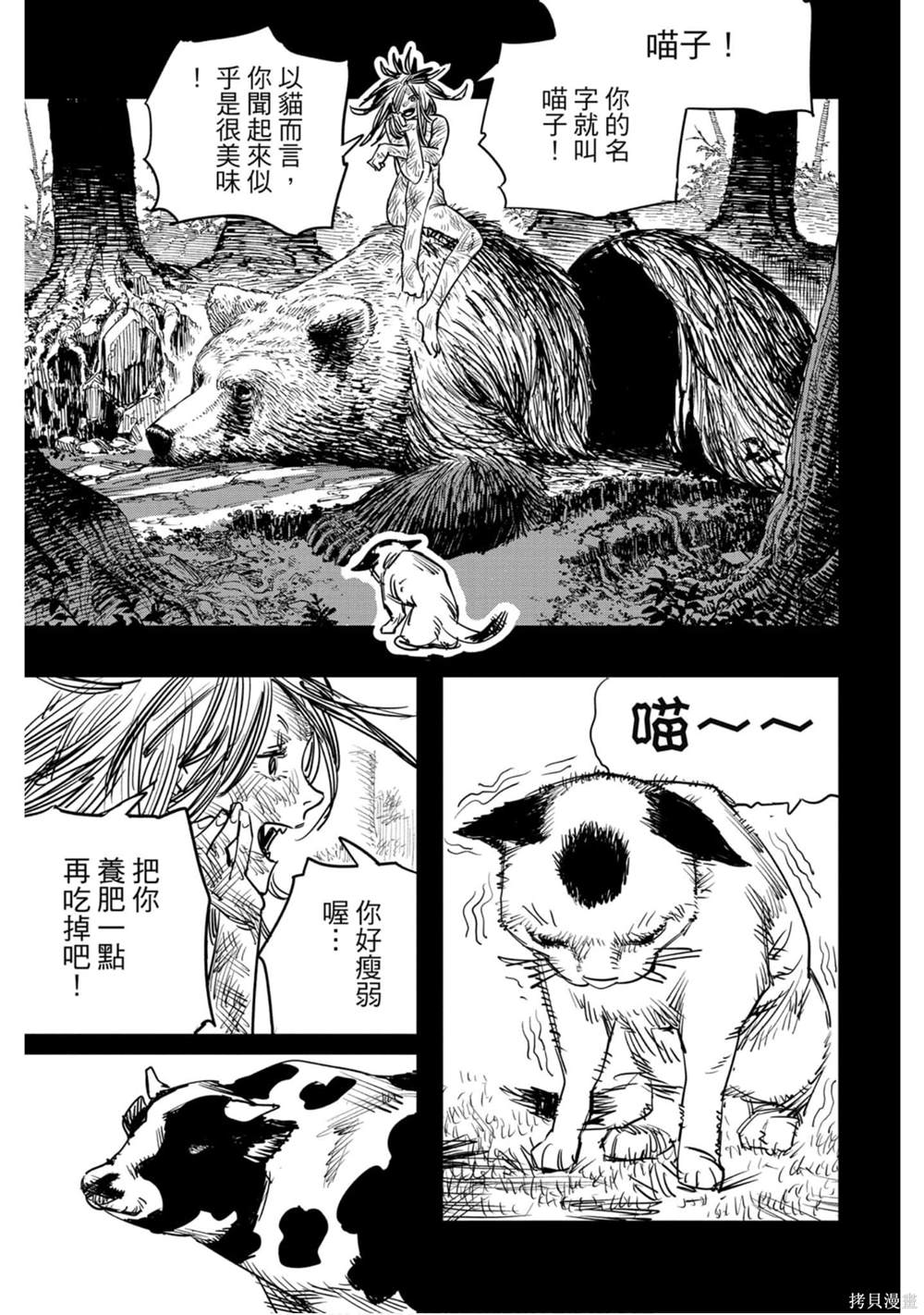 第174页