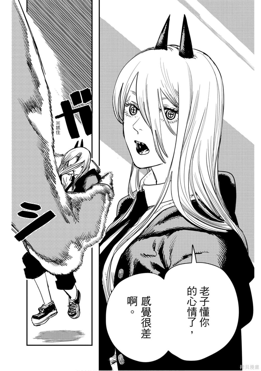 第179页