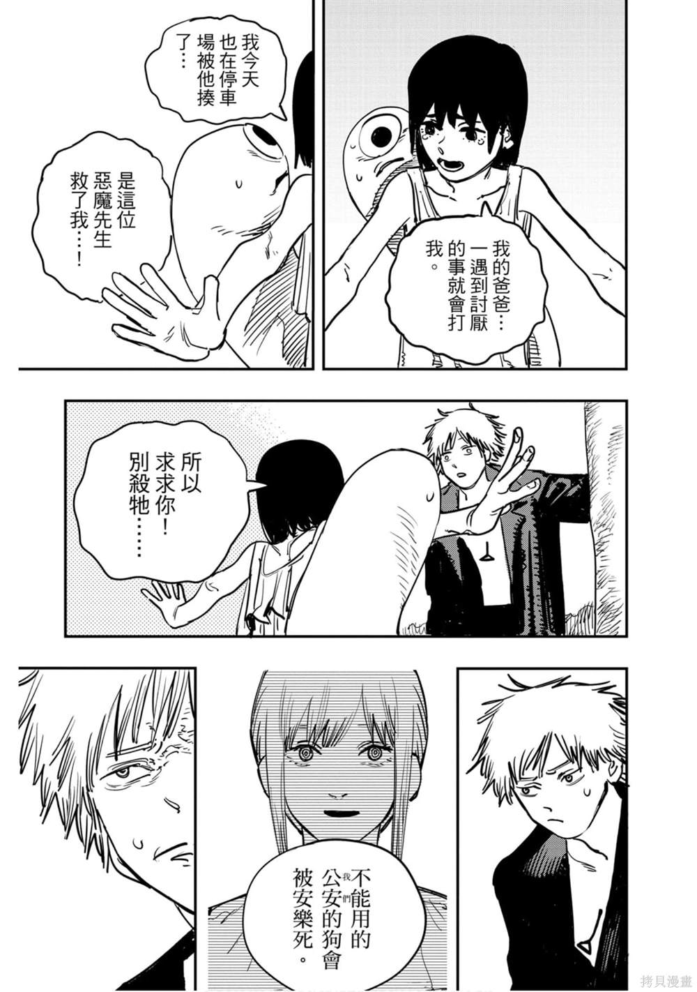 第70页