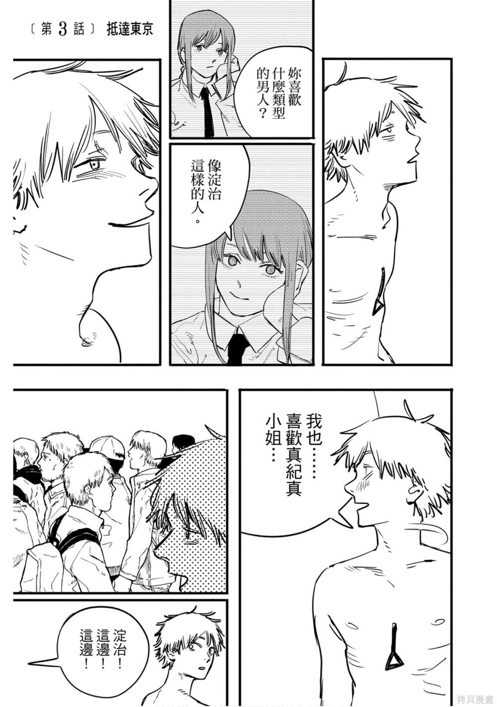 第86页