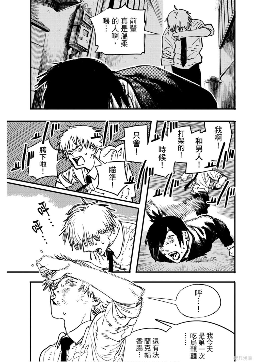 第98页