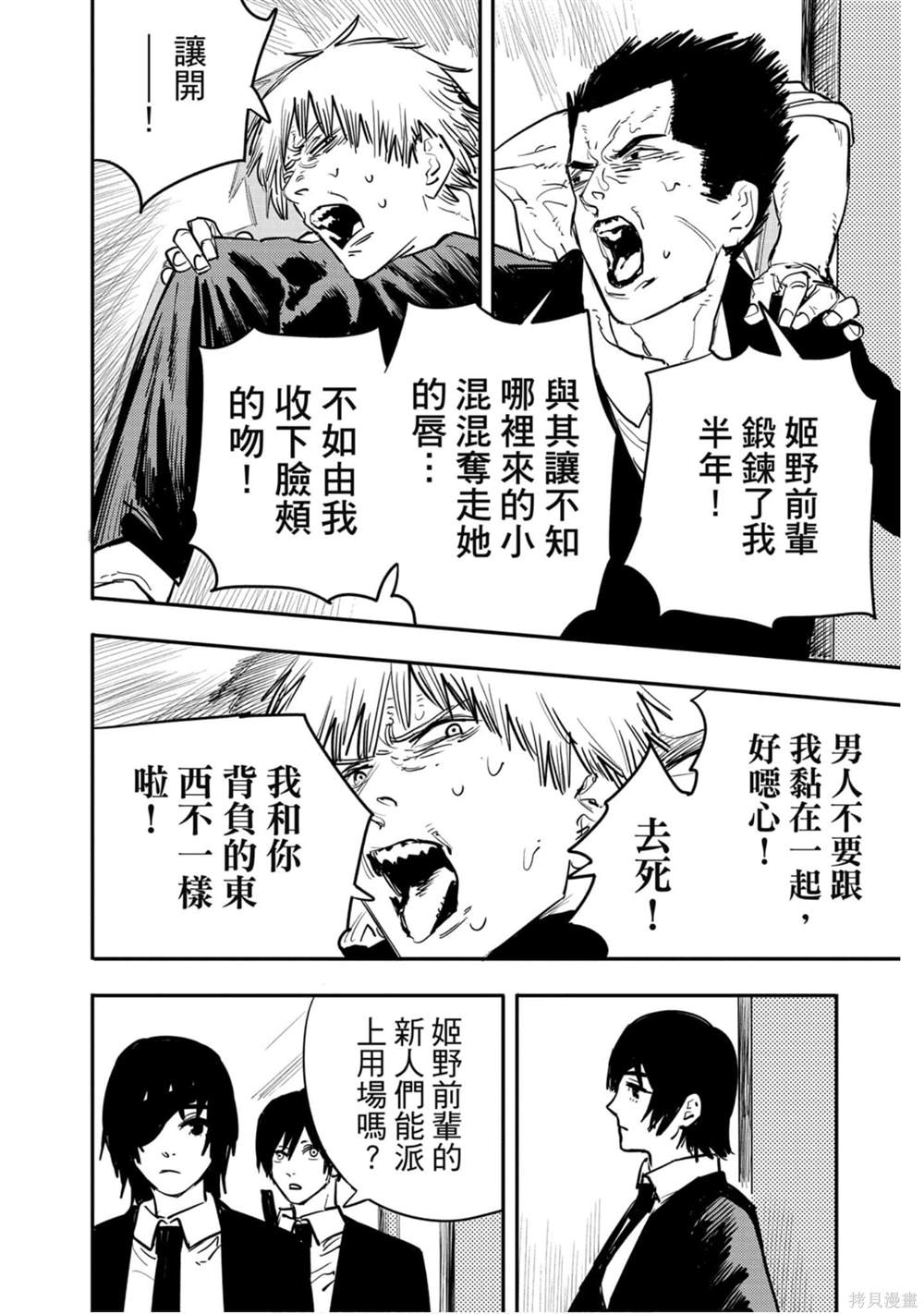 第137页